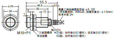 E2E / E2EQ NEXT系列 外形尺寸 28 