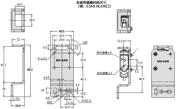 E3AS系列 外形尺寸 9 