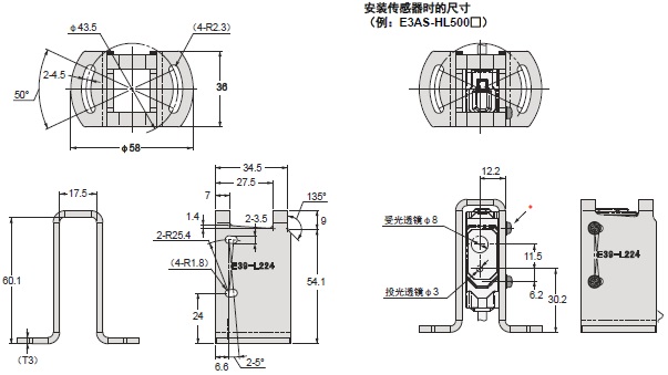 E3AS系列 外形尺寸 11 