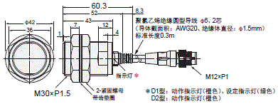 E2E NEXT 外形尺寸 18 
