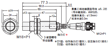 E2E NEXT 外形尺寸 22 