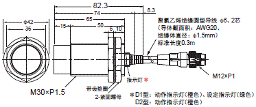 E2E NEXT 外形尺寸 23 