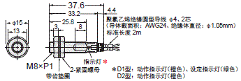 E2E NEXT 外形尺寸 26 