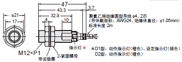 E2E NEXT 外形尺寸 27 