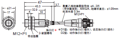 E2E NEXT 外形尺寸 31 