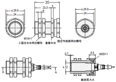 E2E NEXT 外形尺寸 37 