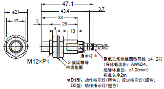 E2E NEXT 外形尺寸 11 