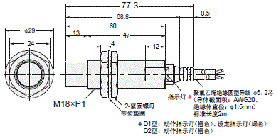 E2E NEXT 外形尺寸 12 