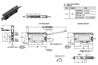 E3X-ZV / MZV 外形尺寸 4 
