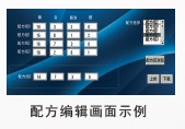 NB系列（-V1） 特点 23 