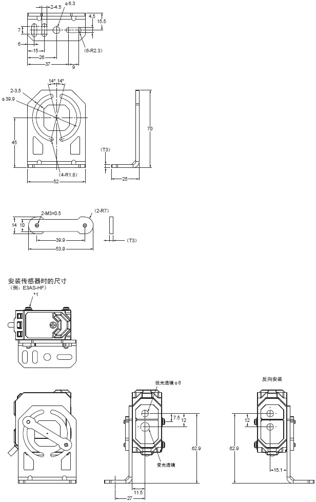 E3AS-HF系列 外形尺寸 11 