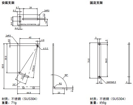 ZP-L 外形尺寸 16 