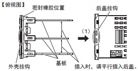 E5CD-H 注意事项 39 