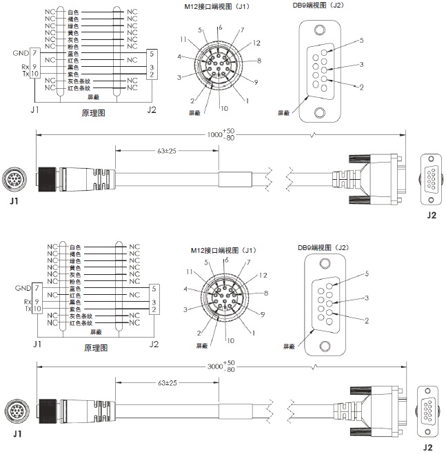 VHV5-F 外形尺寸 12 