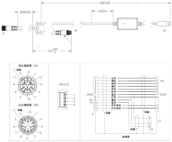 VHV5-F 外形尺寸 17 