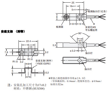 TL-W 外形尺寸 2 