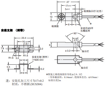 TL-W 外形尺寸 3 