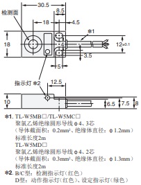 TL-W 外形尺寸 4 