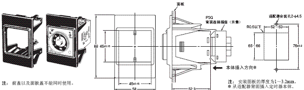 H3CR-A 外形尺寸 9 