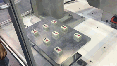 1499751154955686.gif 麻将振动盘3.gif