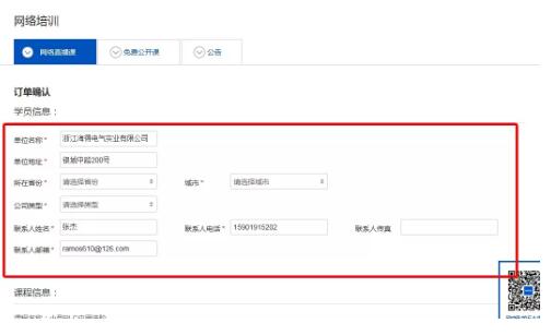 1592874658413966.jpg 11.jpg