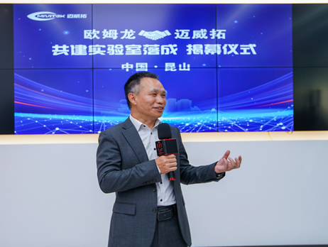 1730882578574336.png 彭总发言.png