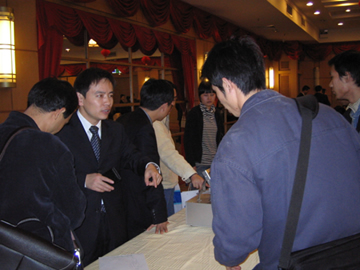 开云（中国）新产品广州巡展